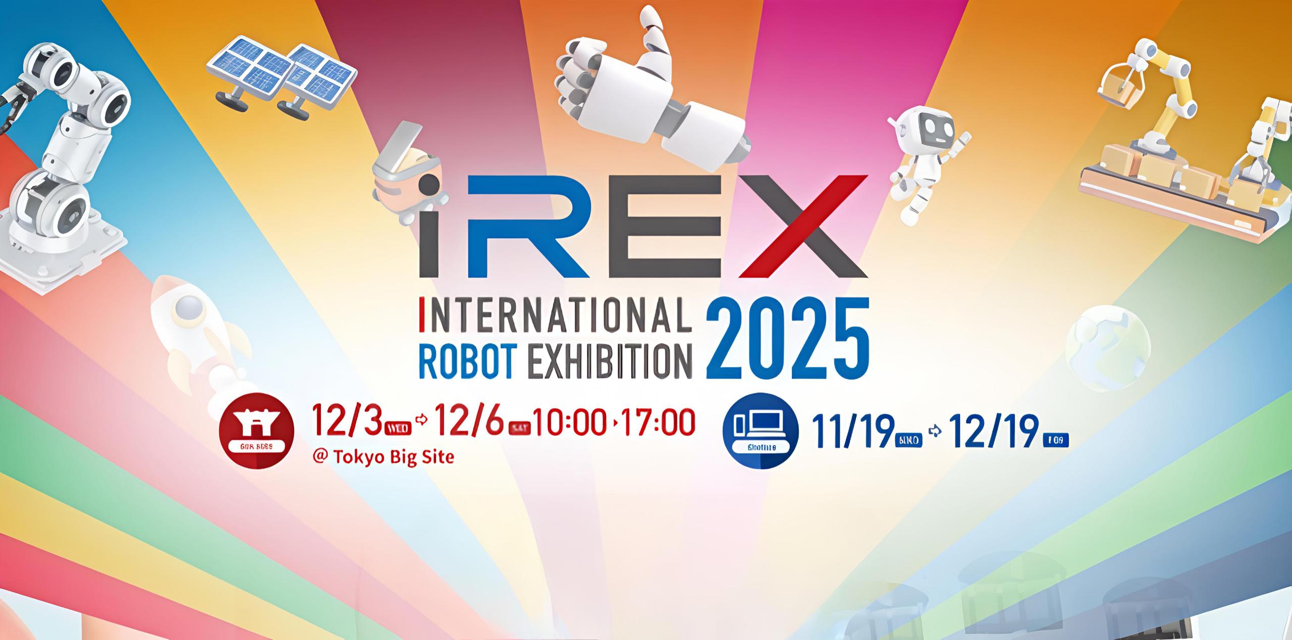IREX 2025｜SAIBO参展通知